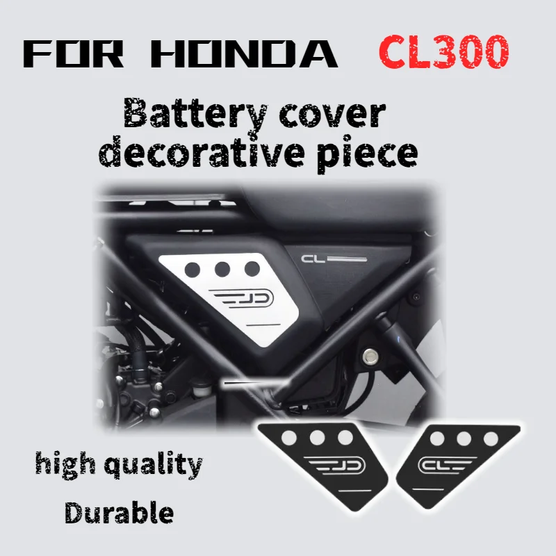 

For Honda CL300 battery cover modification decorative cover protective cover accessories