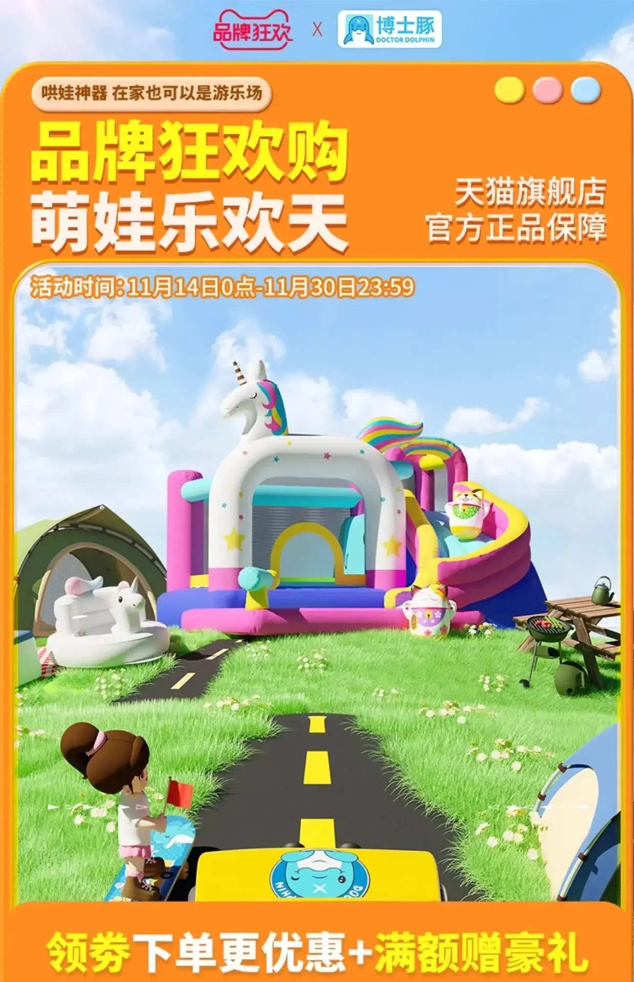 

Children's Inflatable Castle Household Trampoline With Water Spray Slide Naughty Fort