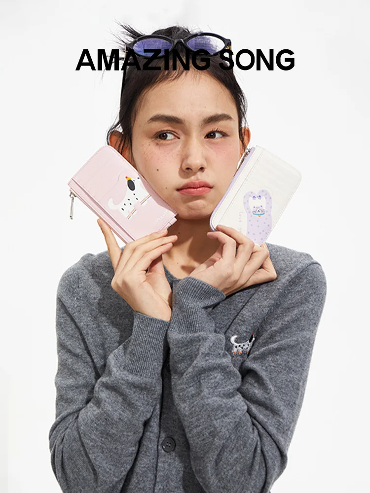 Amazing Song Co-Branded Wallet