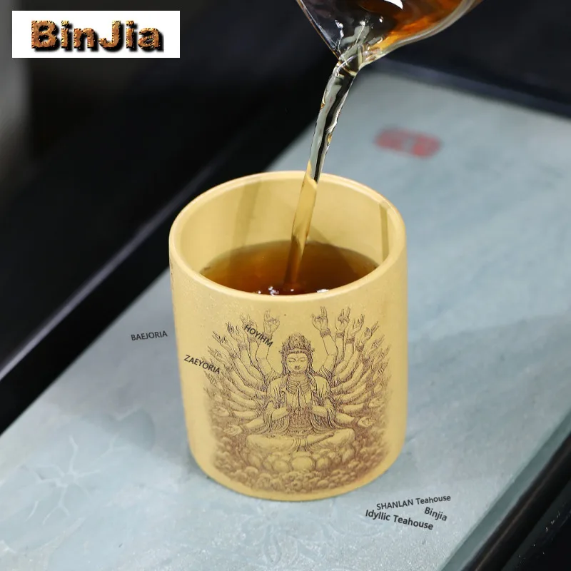 250ml Yixing Purple Clay Thousand-hand Kwan-yin Teacup Ancient Tea Bowl Jug Tea-tasting Personal Cup Jianzhan Master Cups Craft
