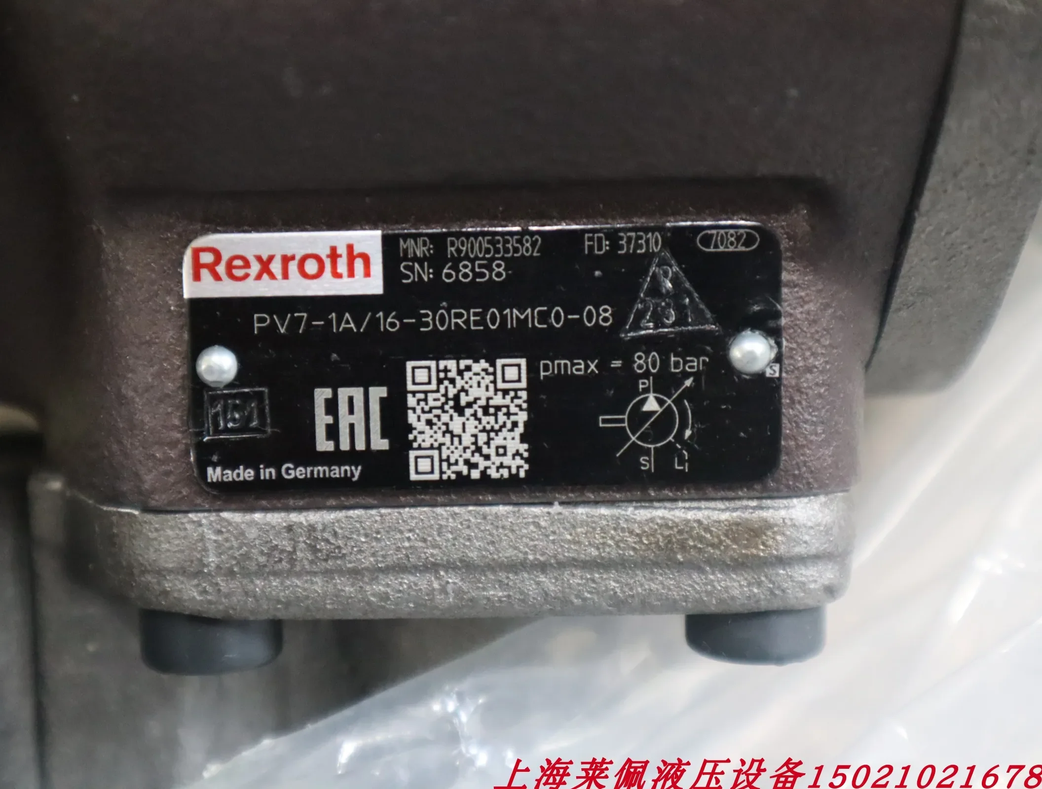 

2025.4 Р 900533582 PV 7 - 18/16-30 RE 01M C0 - 08 Лопастной насос REXROTH