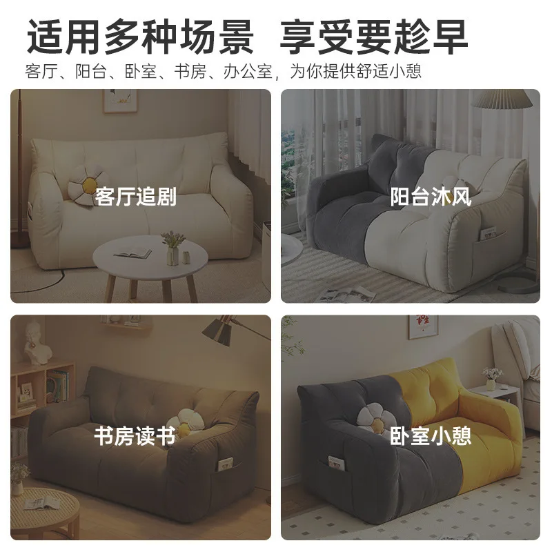Fabric sofa living room small apartment new tatami lazy sofa