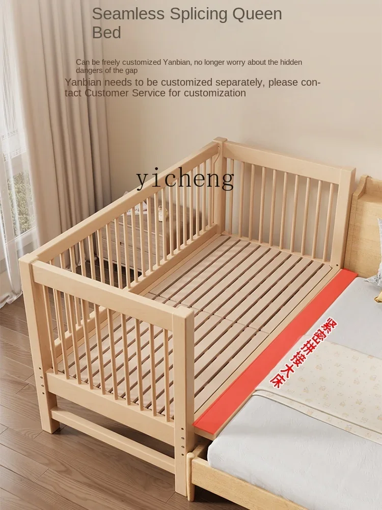 Beech Children's Splicing Bed Can Lift Children's Guardrail Crib