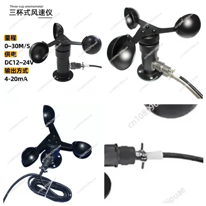 3 Cups Wind Speed Detector Aluminum Alloy Anemometer 4-20mA Current Output Outdoor Wind Speed Monitoring Sensor