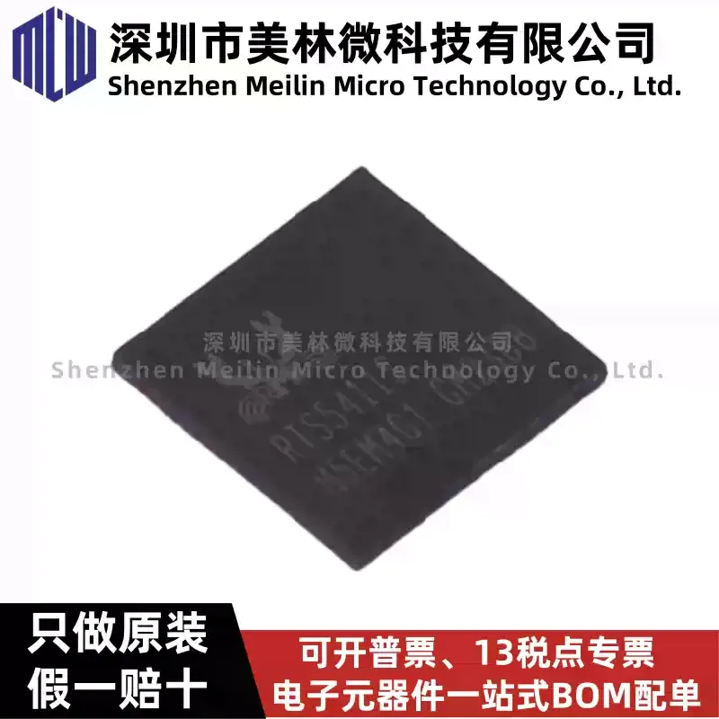 10-100pcs original RTS5411S-GR RTS5411S 5411S QFN-76 switch chip IC, brand new in stock