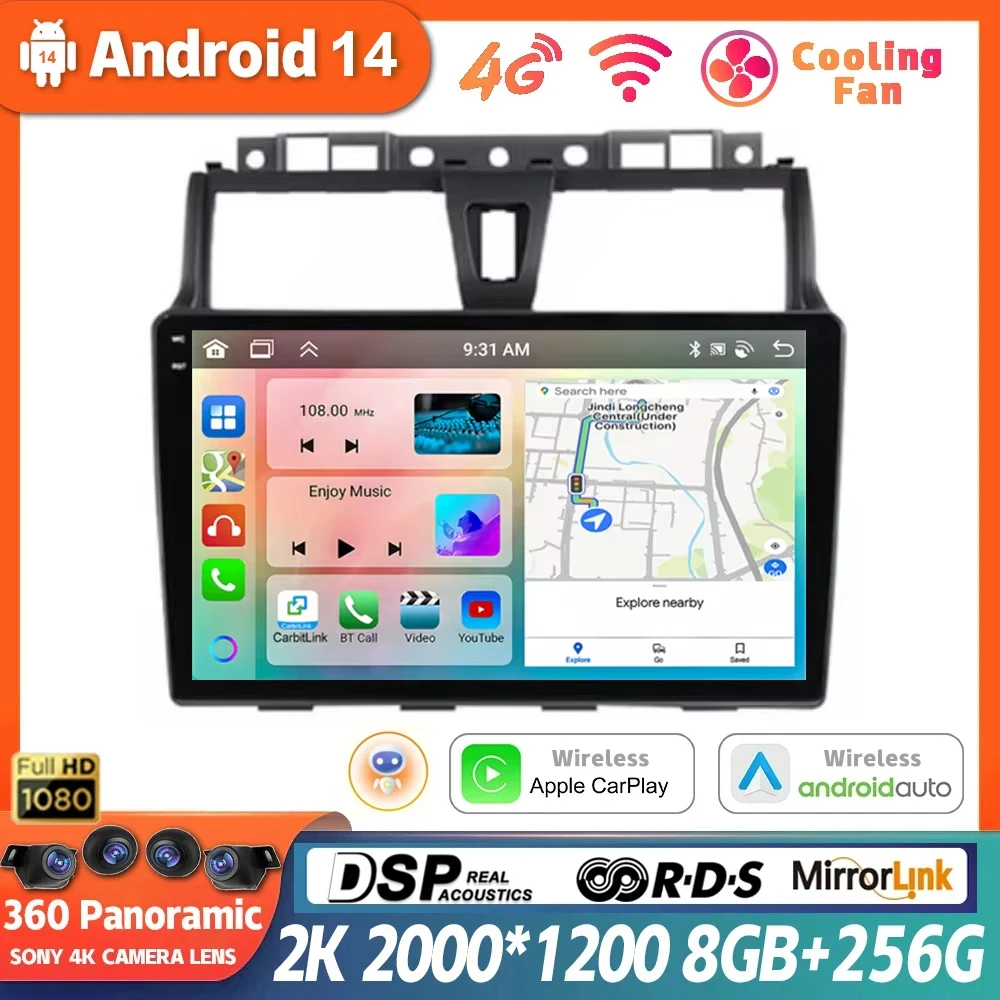 

Android 14 для Geely Emgrand EC7 1 2016-2018 Мультимедийная камера Carplay Auto 360 Навигация 4G WIFI Радио Автомобильный GPS-видеоплеер