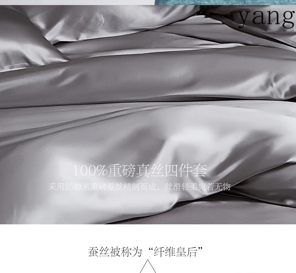 

Yjq25 mmi double-sided silk four-piece set mulberry silk bed sheet quilt cover solid color ice silk mattress model