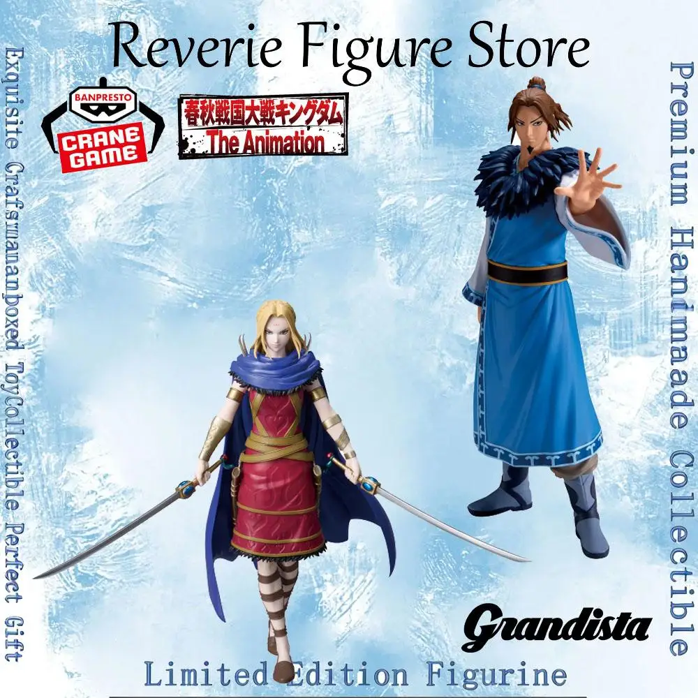 Genuine Banpresto Grandista Kingdom Yotanwa Riboku Figure