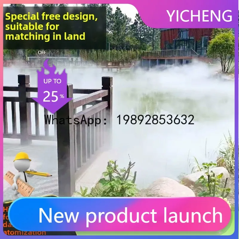 

X8 garden scenic restaurant small fog forest system landscaping cooling spray high pressure timing equipment