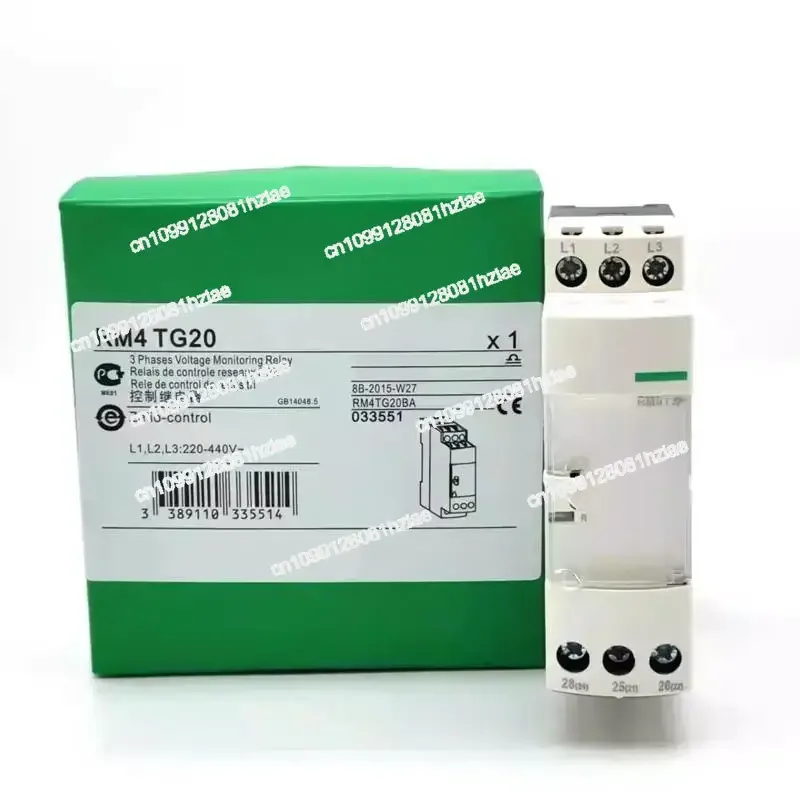 New RM4TG20 Phase S… - image