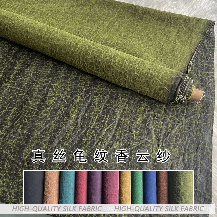 26 匁柄香り雲糸シルク生地クラック中国風の服とドレスチャイナドレス