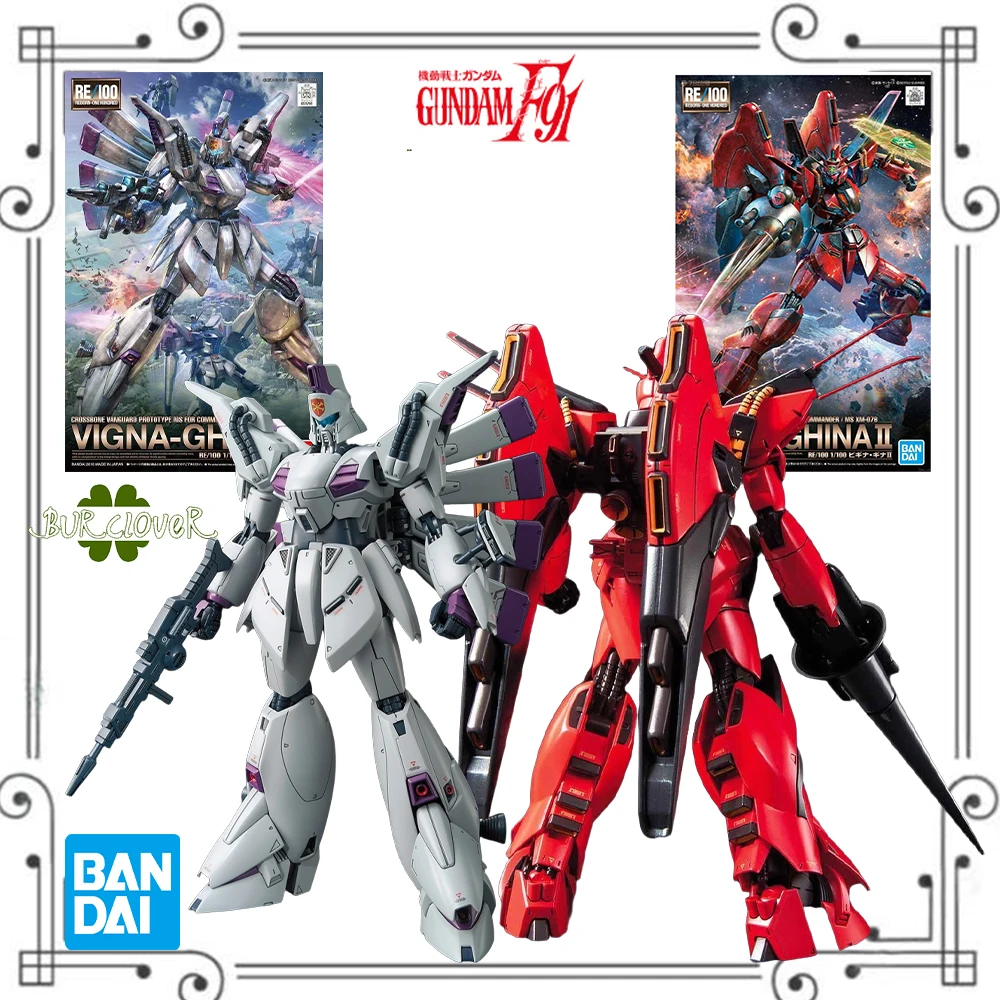 

Mobile Suit Gundam F91 - Bandai Original RE/100 1/100 Bikina Kina II & Bikina Kina Assembly Model Kit Collectible Toy For kids