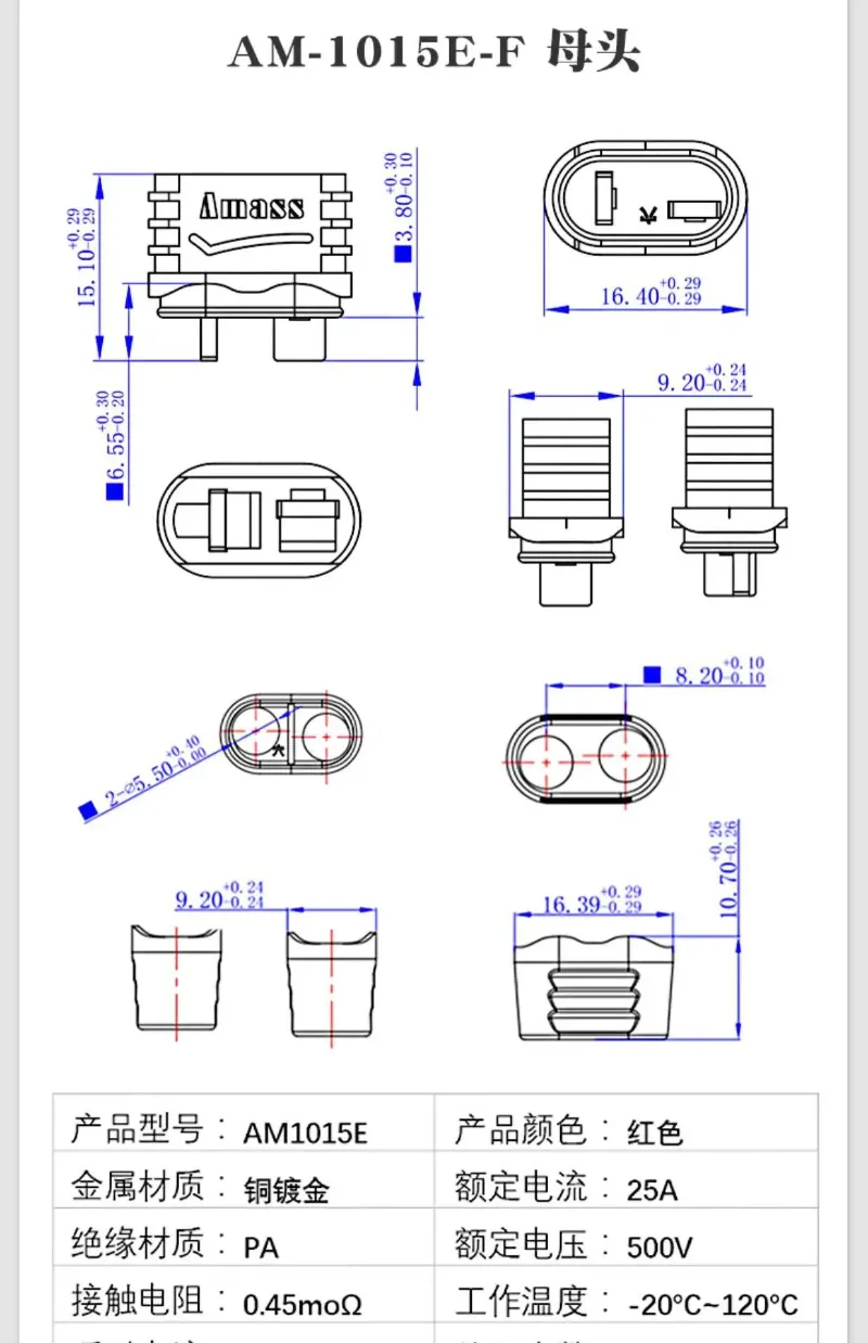 1 Stück Rutschfester T-Stecker für RC-Modellauto T-Kopf ESC Lithium-Batterie-Anschluss Ladeanschluss Männliche und Weibliche Buchse – Detail 2