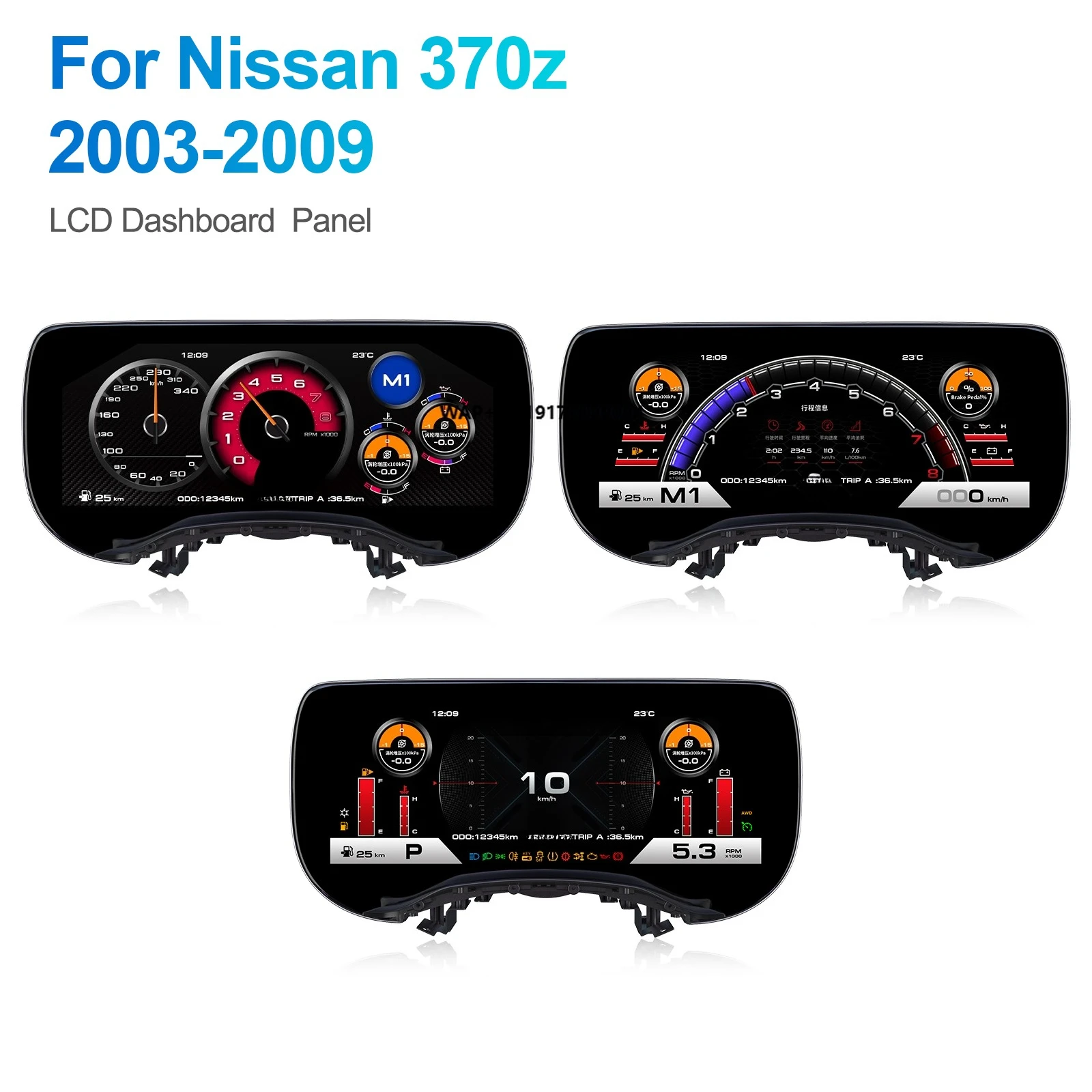 

for 370Z 2003-2009 12.3 Digital Dashboard Upgrade LCD Instrument Cluster Speedometer Tachometer