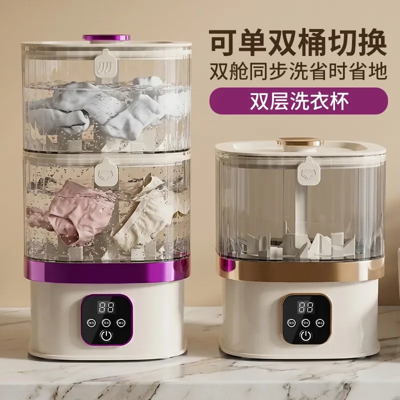 Rechargeable Mini Double Bucket Washer, Cordless Portable Underwear Laundry Machine
