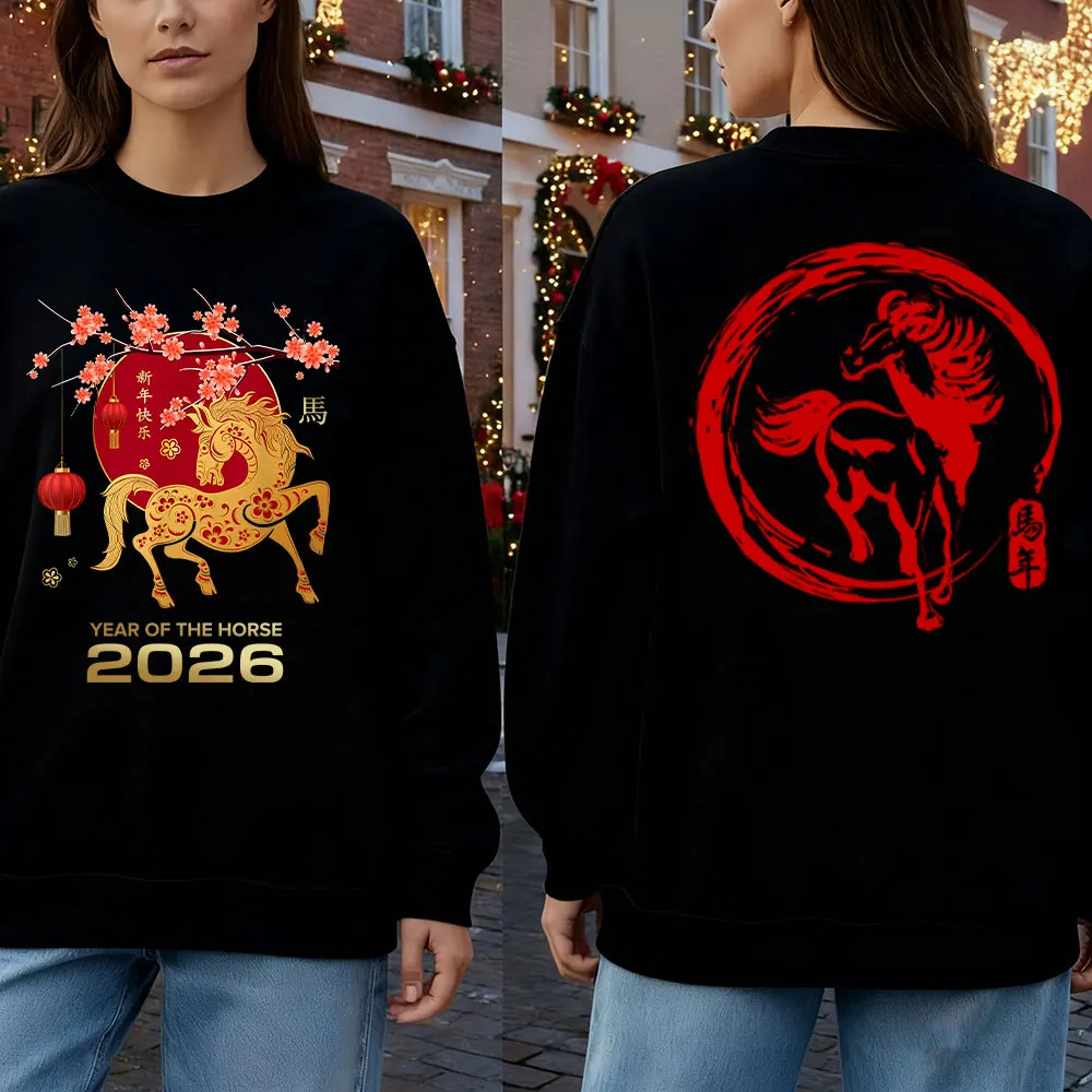 

2026 Толстовка с изображением лошади, свитер с китайским Новым годом, толстовки с лошадью, с Новым годом 2026, зимняя одежда, женский пуловер