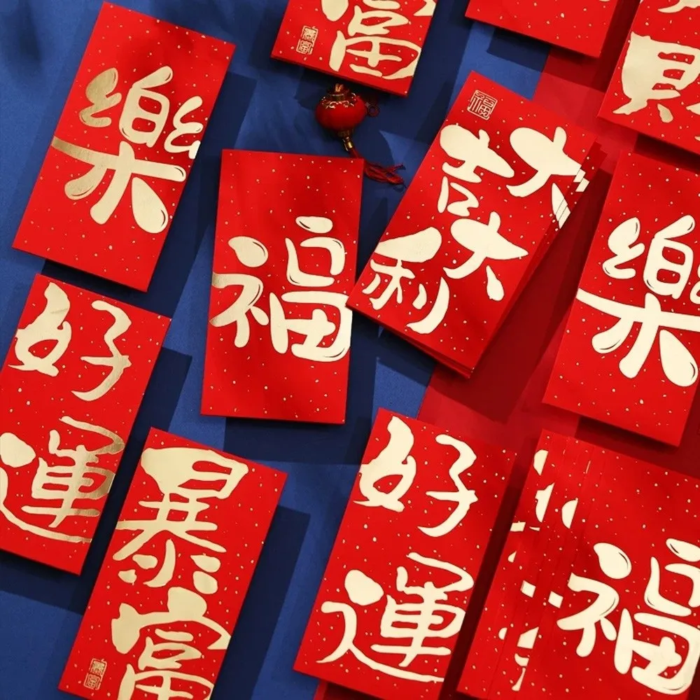 10 Pieces 17*9cm Red Envelopes Chinese Style Lucky Blessing Cash Gift Envelopes Red Color Health Blessing Luck Money Bag