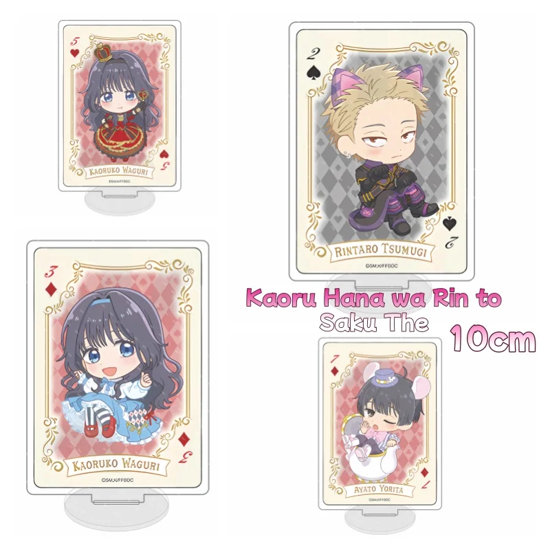 أنيمي 10 سنتيمتر كاورو هانا وا رين إلى ساكو زهرة عطرة تزهر مع كرامة واغوري كاوروكو تأثيري الاكريليك الدائمة نموذج Acc #1