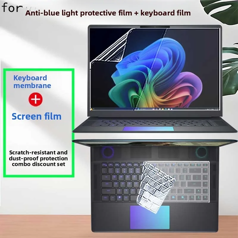 2026 16-inch alien 16 AREA-51 laptop screen film keyboard film anti-glare and blue light protection film