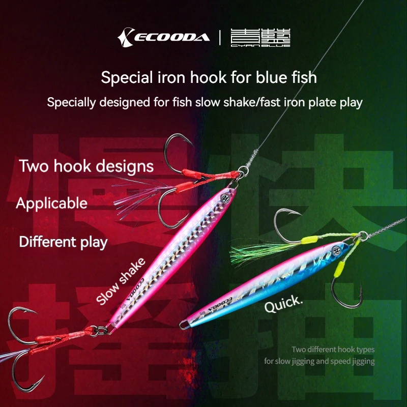 

Ecooda Fast-Twitch And Slow-Swing Spanish Mackerel Hooks Barbed Sea Fishing Chain Hooks With Live Bait And Fake Bait.