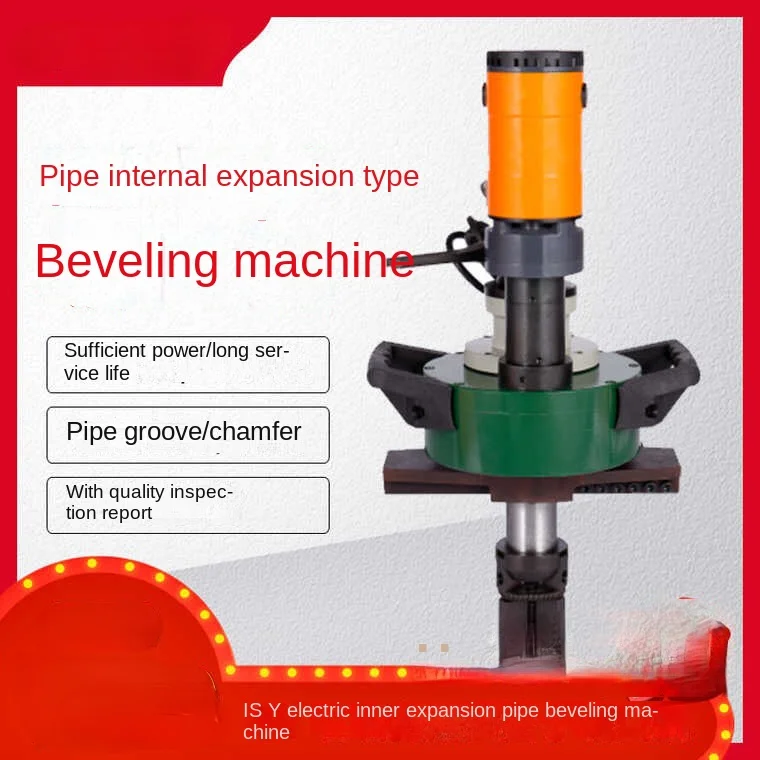 

ISY-120B Pipeline Beveling Machine Multi functional Handheld Grinding Machine Electric Pipe Flat Stainless Steel Beveling