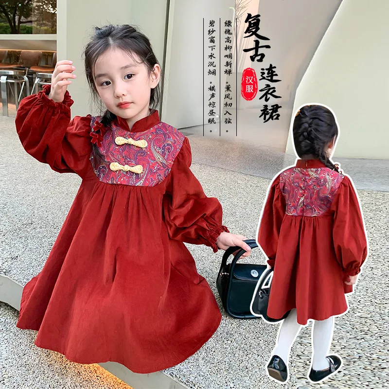 2024Girls Spring, Autumn and Winter New Chinese Style Red Festive Fashionable Princess Dress