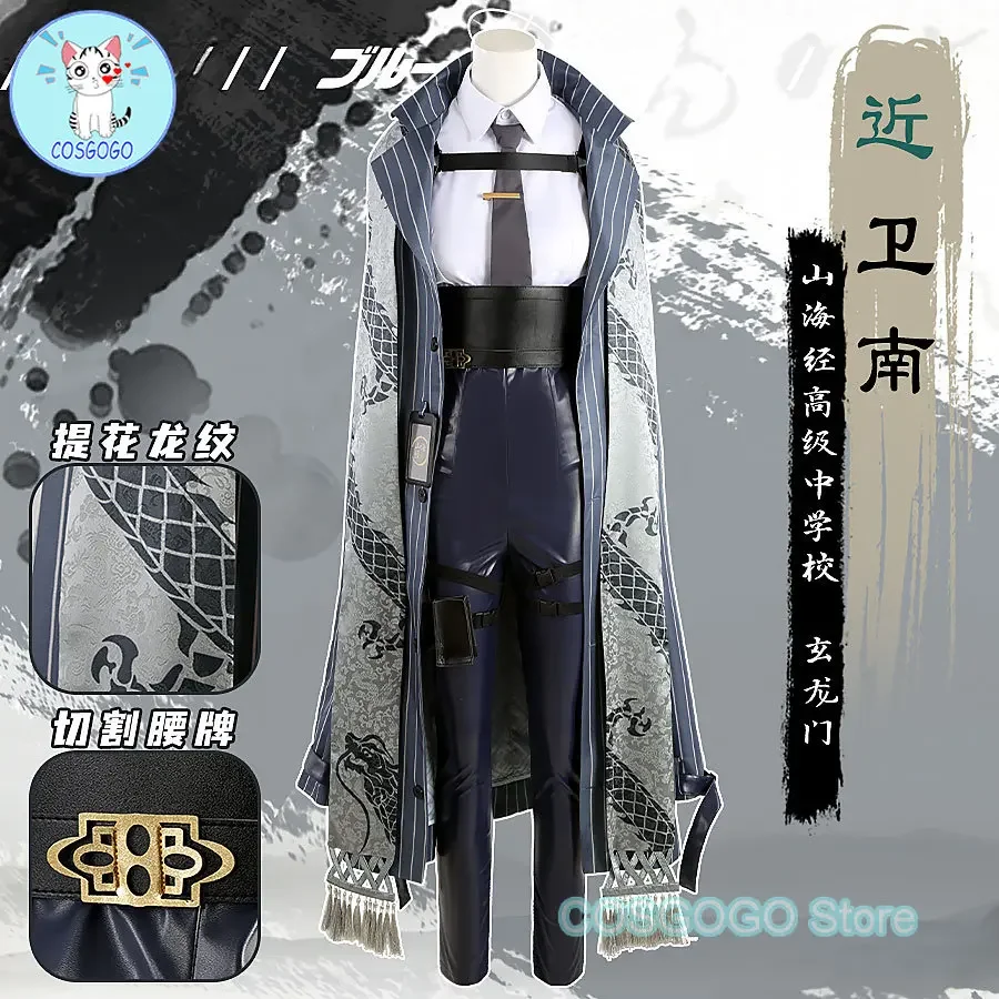 COSGOGO [Customized] Striker Cosplay Costume Game Blue Archive Halloween Outfits Jinweinan Women Men New Suit Uniform