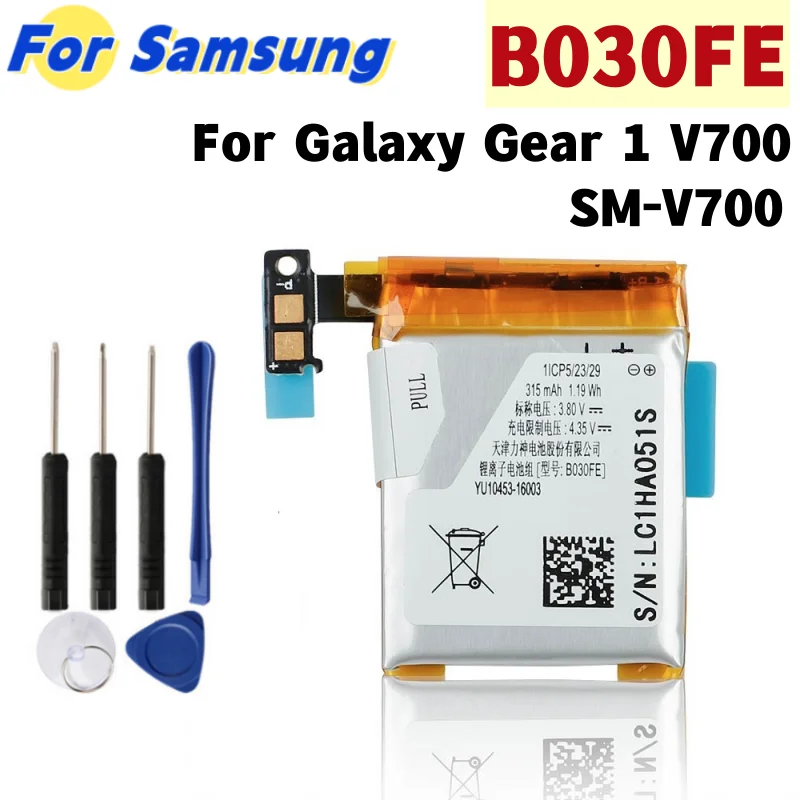 B030FE Smart Watch Battery SM-V700 For Samsung Galaxy Gear 1 Gear1 V700 Classic Smart Watch 315mAh + Free Tools