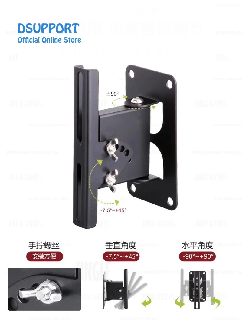 ユニバーサルサラウンドスピーカー,高品質の壁掛けブラケット,40kg,gu40l,1ペア,2個