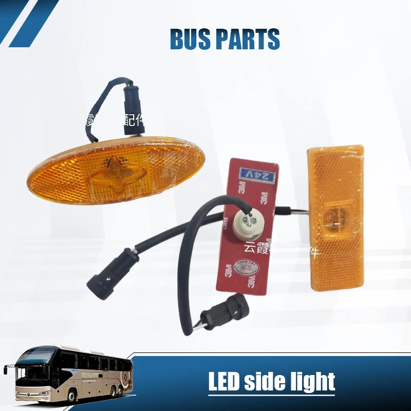 NEW LED Side Lights Rectangular Side Lights Oval Lights Suitable for Yutong and Kinglong Bus, Coach, and Minibus Accessories