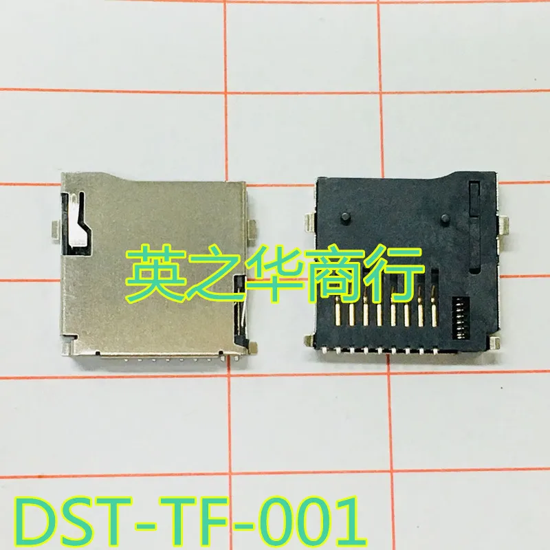 

50 шт. оригинальная новая самоэластичная колода для внешней сварки DST---001