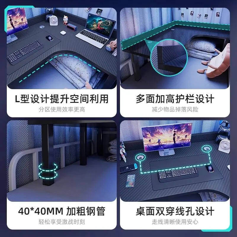 Bed corner computer desk, upper and lower bunk in college dormitory, study writing table, lazy desk, corner e-sports table