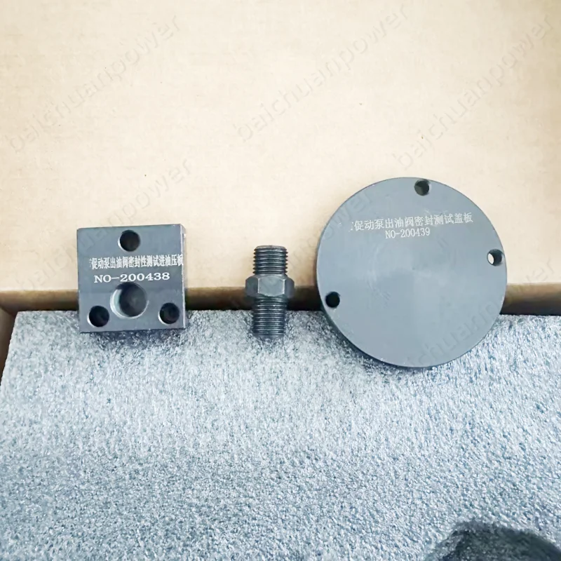 

Инструмент для ремонта плунжерного клапана подачи топлива (клапана выхода масла) топливного насоса HEUI дизельных двигателей CAT C7/C9