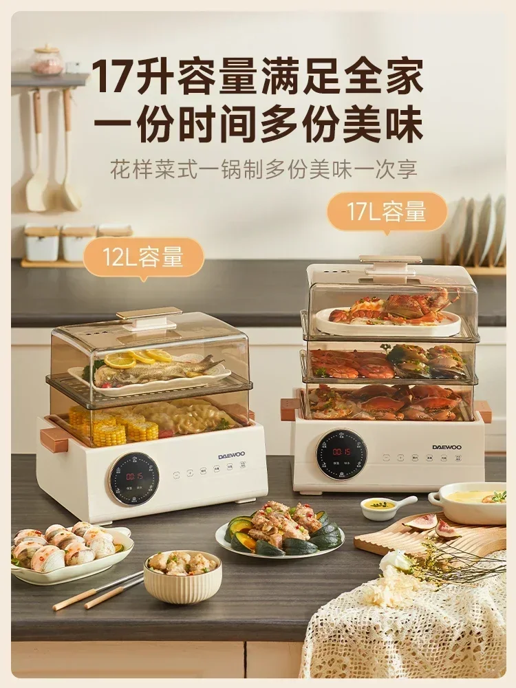 220V DAEWOO Electric Food Steamer with Egg Boiler and Stew Pot, 3-Layer Multi-Functional Cooker