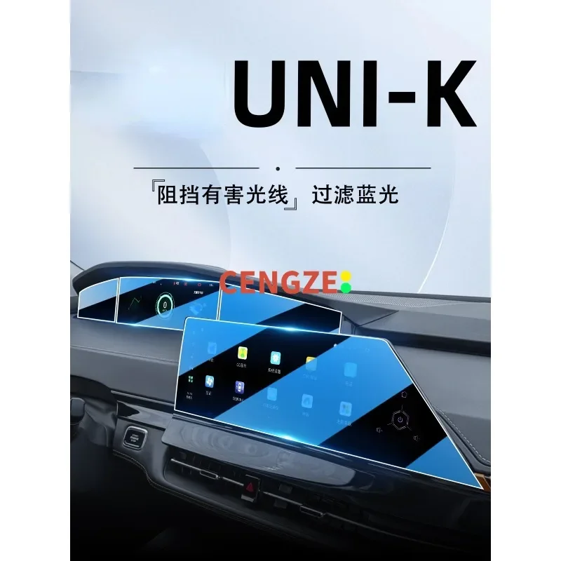 2024 Changan UNIK Central Control Navigation Tempered Film UNI-K Screen Protector Film   Car Accessories Interior