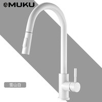 White Pull-out Kitchen Sense Tap Stainless Steel Hot&Cold Mixer Rotating 2-Functions Stretch Induction Touch Kitchen Sink Faucet