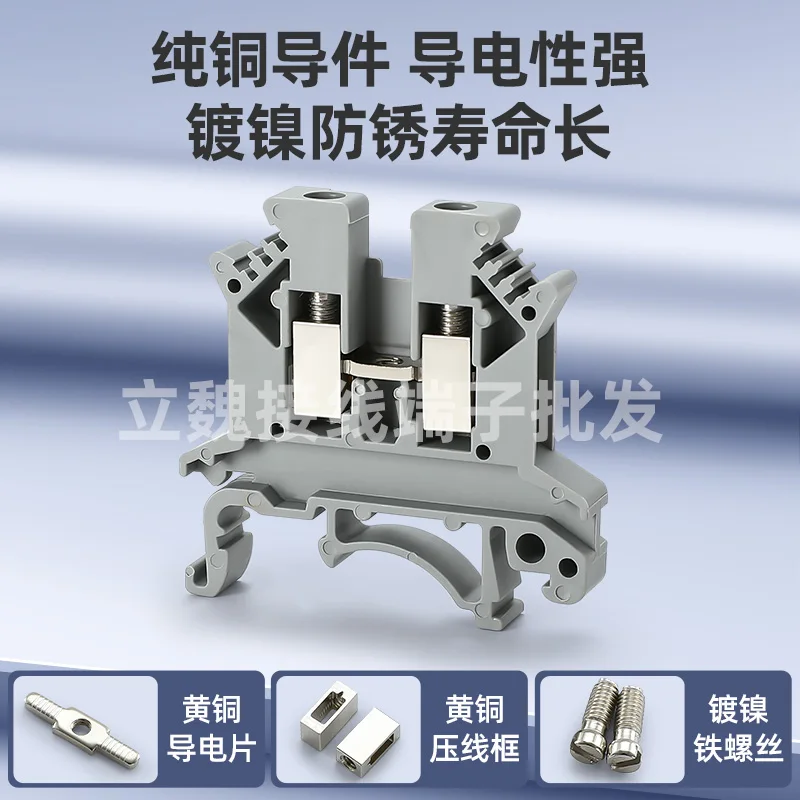 UK2.5B Rail Type UK…