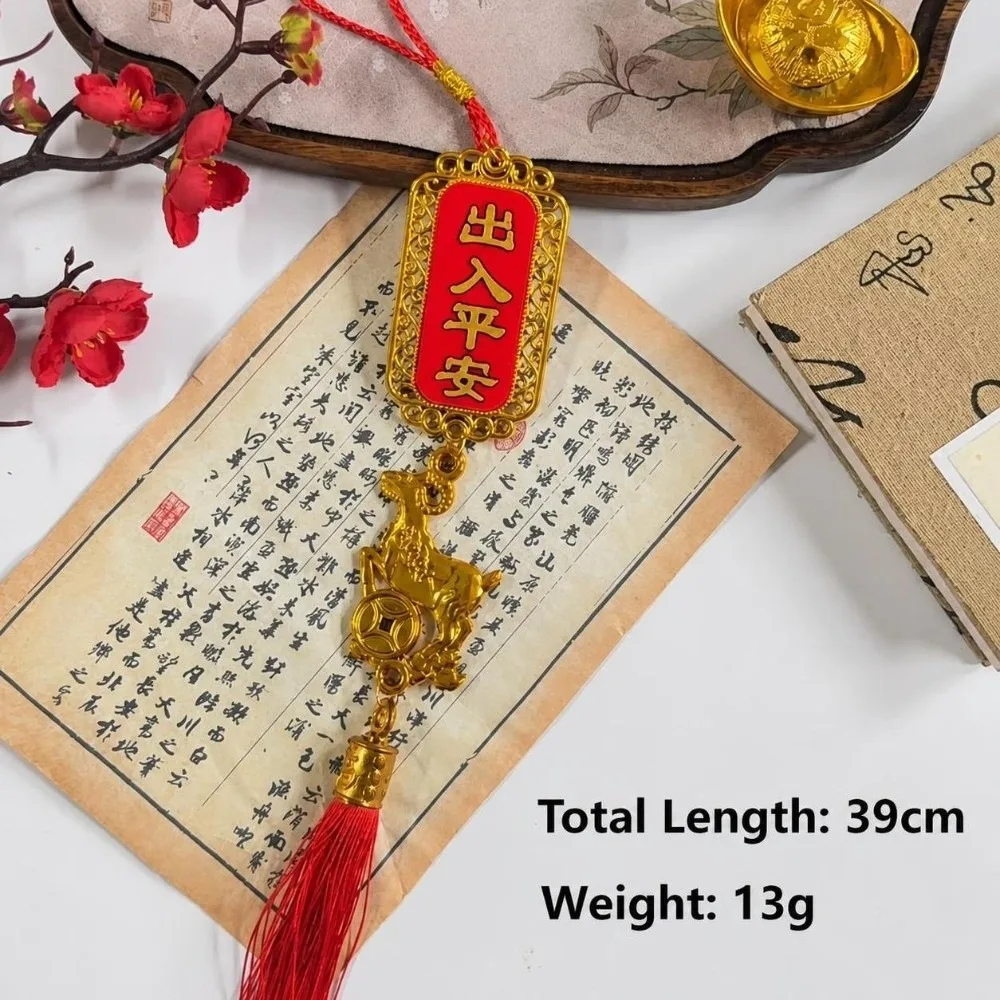 Sheep Zodiac New Year Hanging Red Tag Plate Chinese Letter Zodiac Ornament Gold Plated Red Tassel Tassel Pendant Potted Decor