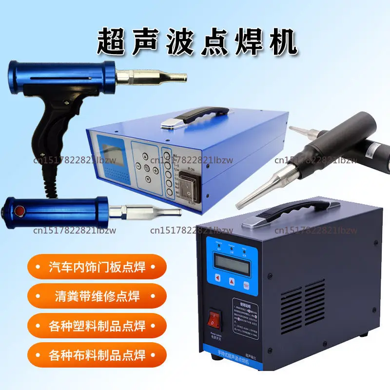 Handheld Portable Ultrasonic Plastic, Fabric Spot Welder 220 V 1000 W 28 KHz 0 - 15 mm