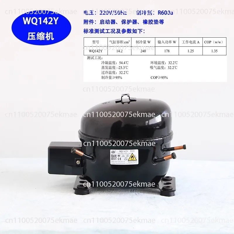 

WQ142Y холодильник компрессор морозильная камера холодильный компрессионный конденсатор
