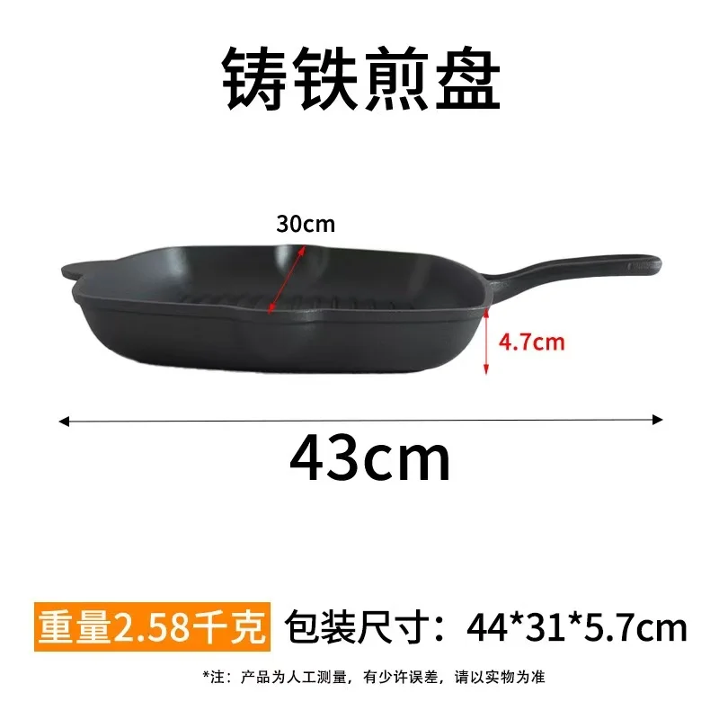 

Wholesale Cast Iron Steak Frying Pan, Thickened, Uncoated, Non-Stick Skillet, Household Striped Frying Pan, Suitable for Induction Cookers