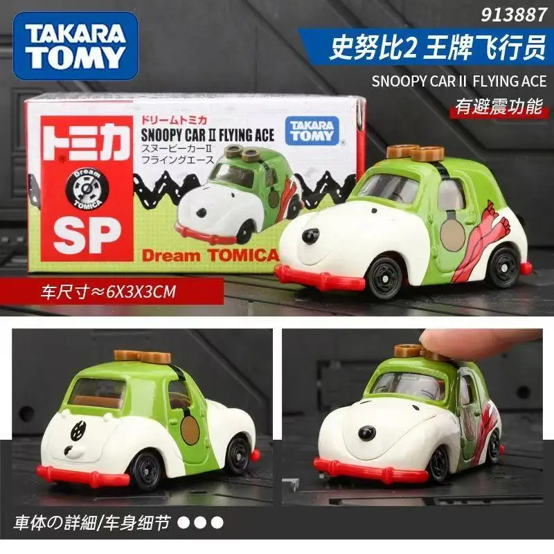 TOMY Snoopy 50e anniversaire édition pilote alliage voiture dessin animé ornement TOMICA modèle Simulation Collection véhicule cadeau jouets