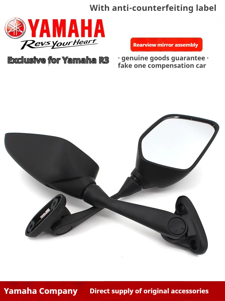 For  YAMAHA Yamaha YZF-R3 motorcycle rearview mirror reversing mirror reversing mirror genuine original factory  accessories