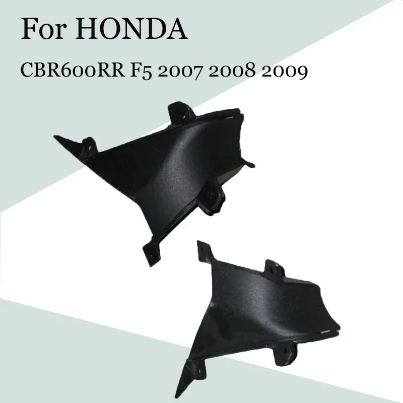 For HONDA CBR600RR F5 07 08 09 Motorcycle Small Plate about Head Tube ABS Injection Fairings CBR 600 RR F5 07-09 Accessories