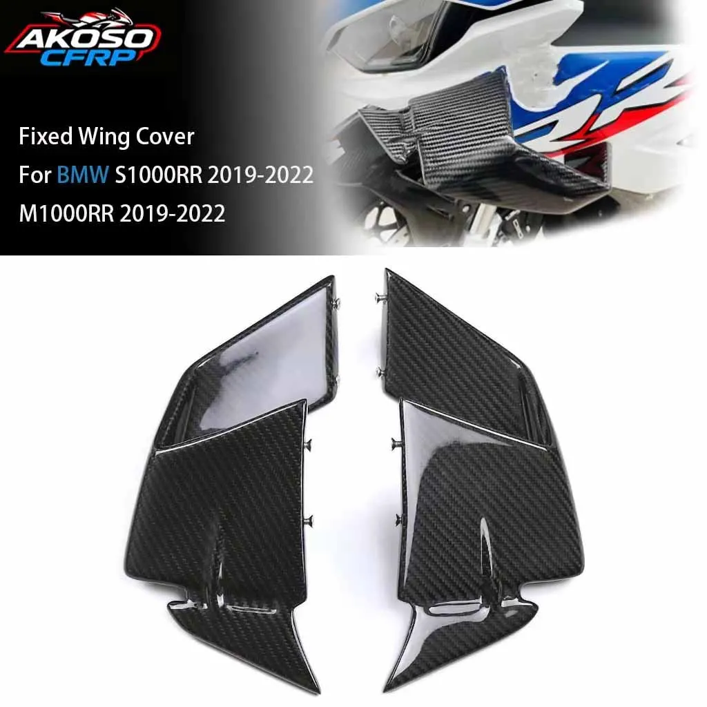 100% Carbon Fiber Motorcycle Parts Accessories Side Cover Fairing Kit Aerodynamics Fixed Wing For BMW M1000RR S1000RR 2019-2022
