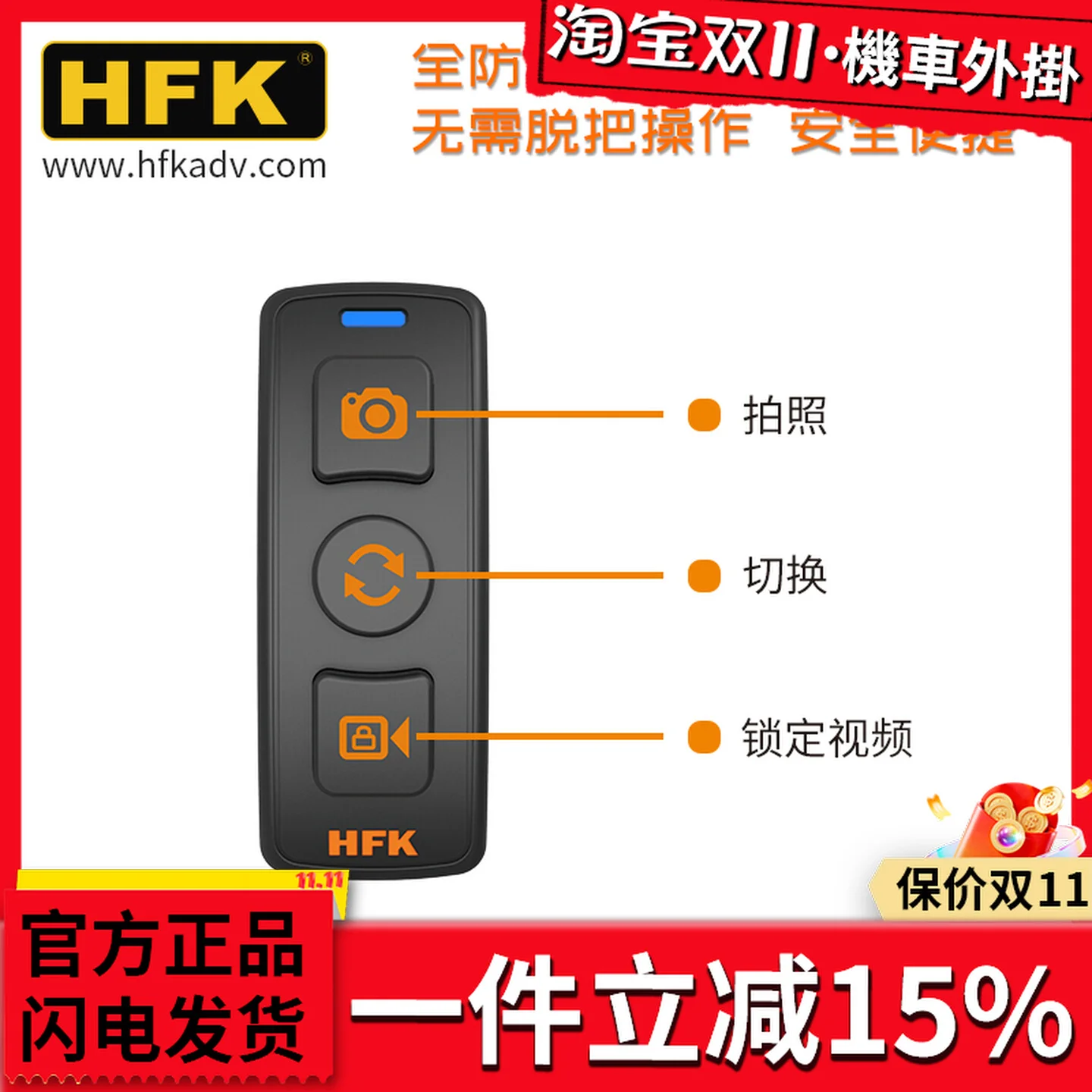 Hfk Oil Potter Host… - image