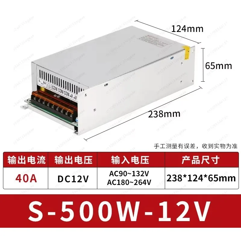 High-power industrial switching power supply 1000W industrial control DC transformer AC220V to DC24V12V36V48V