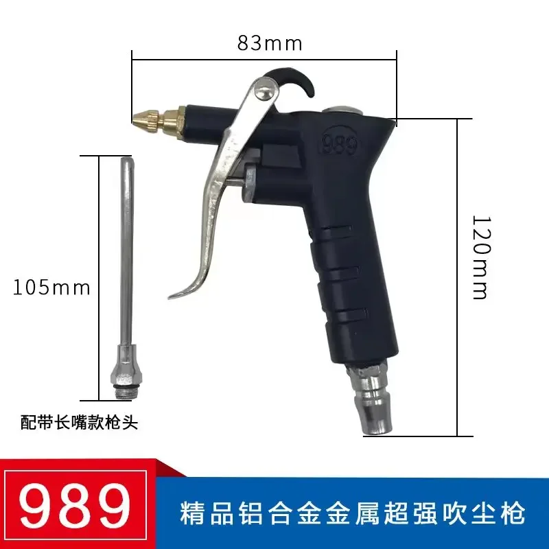 NPN-989 High Pressure Pneumatic Air Blow Gun Blowing Compressor Pump Guns Gead