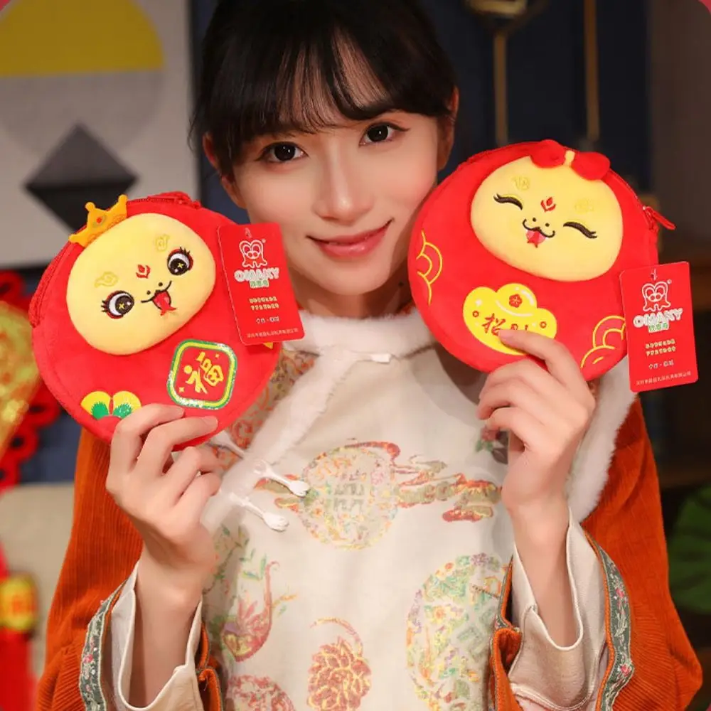 Lucky Money Zodiac Snake Plush Crossbody bag Red Packet Chinese Snake Year Money Bag Red Cartoon Lucky Money Wallet