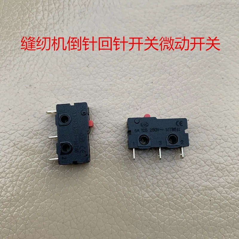 1PCS Industrial Computer Sewing Machine Flat Car Reverse Needle Return LED Light Button Direct Drive Reverse Sewing Micro Switch
